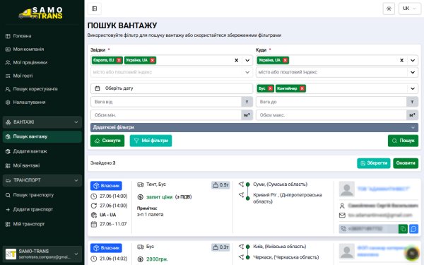 samo-trans-dashboard